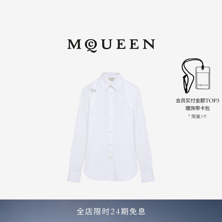 Mcqueen Mcqueen Men's White Harness Shirt