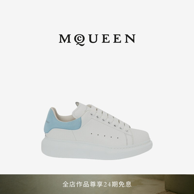 Mcqueen Mcqueen Light Blue Women's Thick-Soled Wide-Style Sneakers
