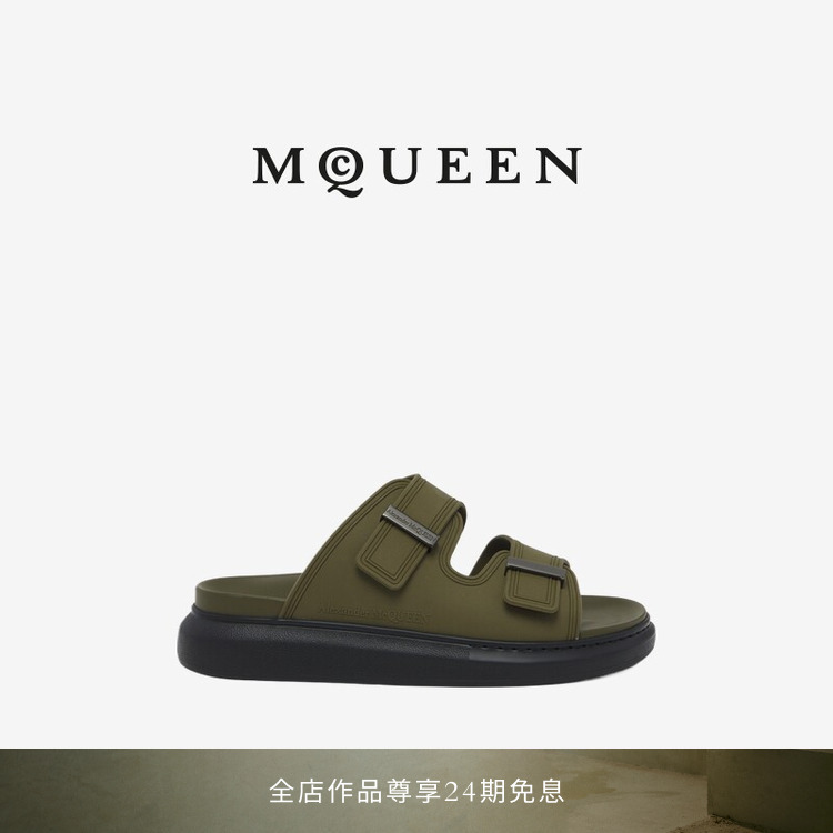 Mcqueen Mcqueen Men's Thick-Soled Hybrid Slippers Mcqueen Mcqueen Men's Thick-Soled Hybrid Slippers