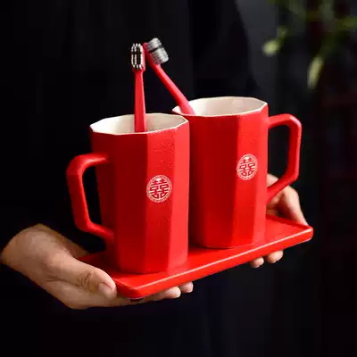 Wedding toiletries, mouth cups, toothbrushing cups, toothbrushing supplies, Daquan gifts, gifts for new couples, anniversary sets, a pair