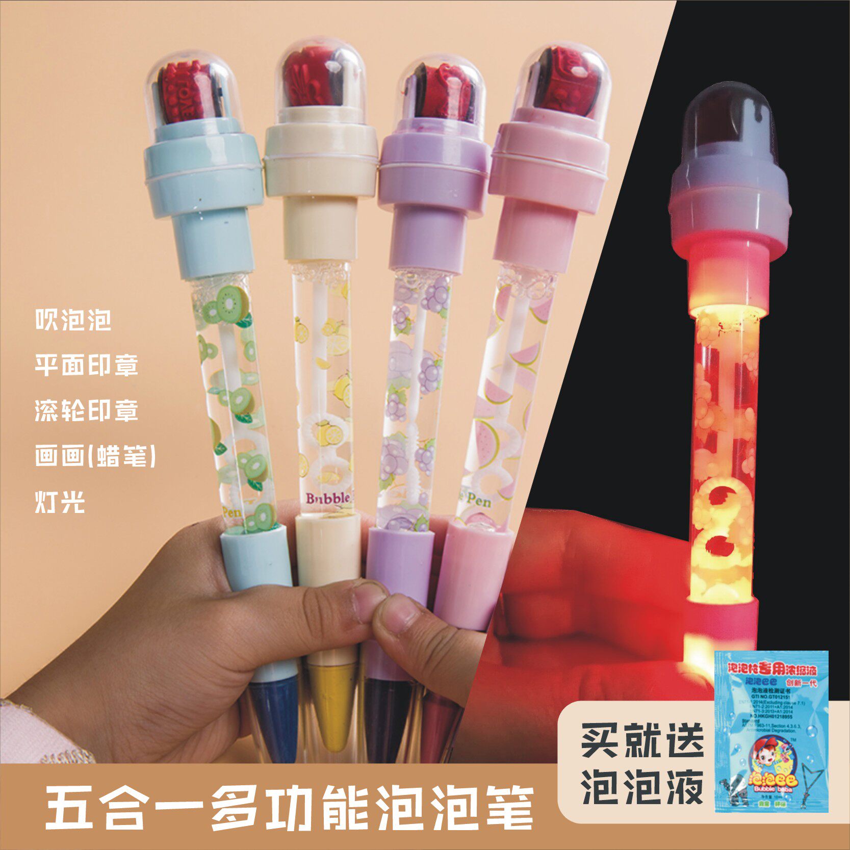 Macaron Shake Sound Bubble Pen Light Roller Seal Multifunction Children Princess Magic Wax Pen Suit 3d Mesh Red