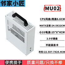 Neighbourhood Carpenter Mini Mini portable A4 Hand small 1U Power supply ITX side overdraft Nuclear display mATX Small Host Case shell