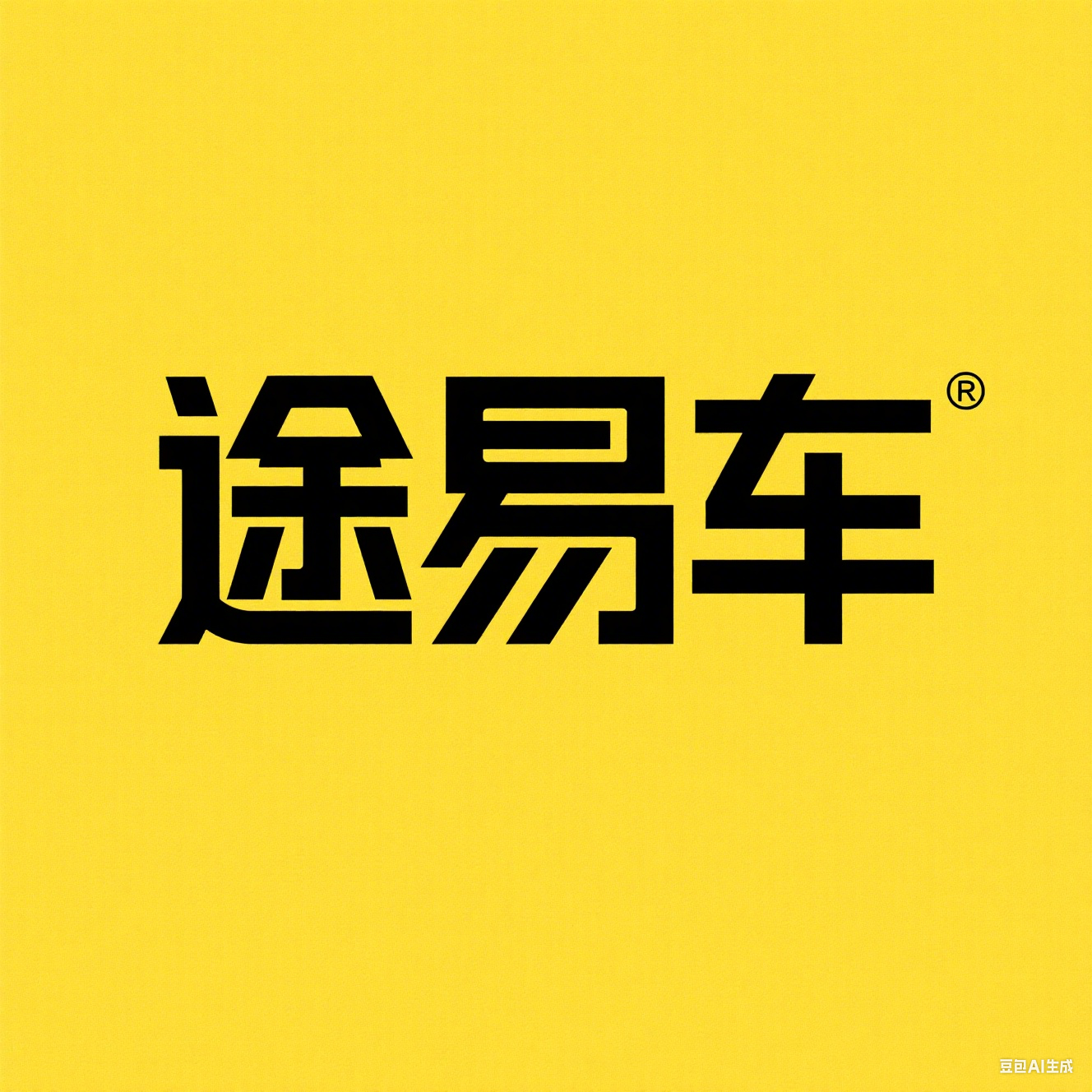 最煊名族風