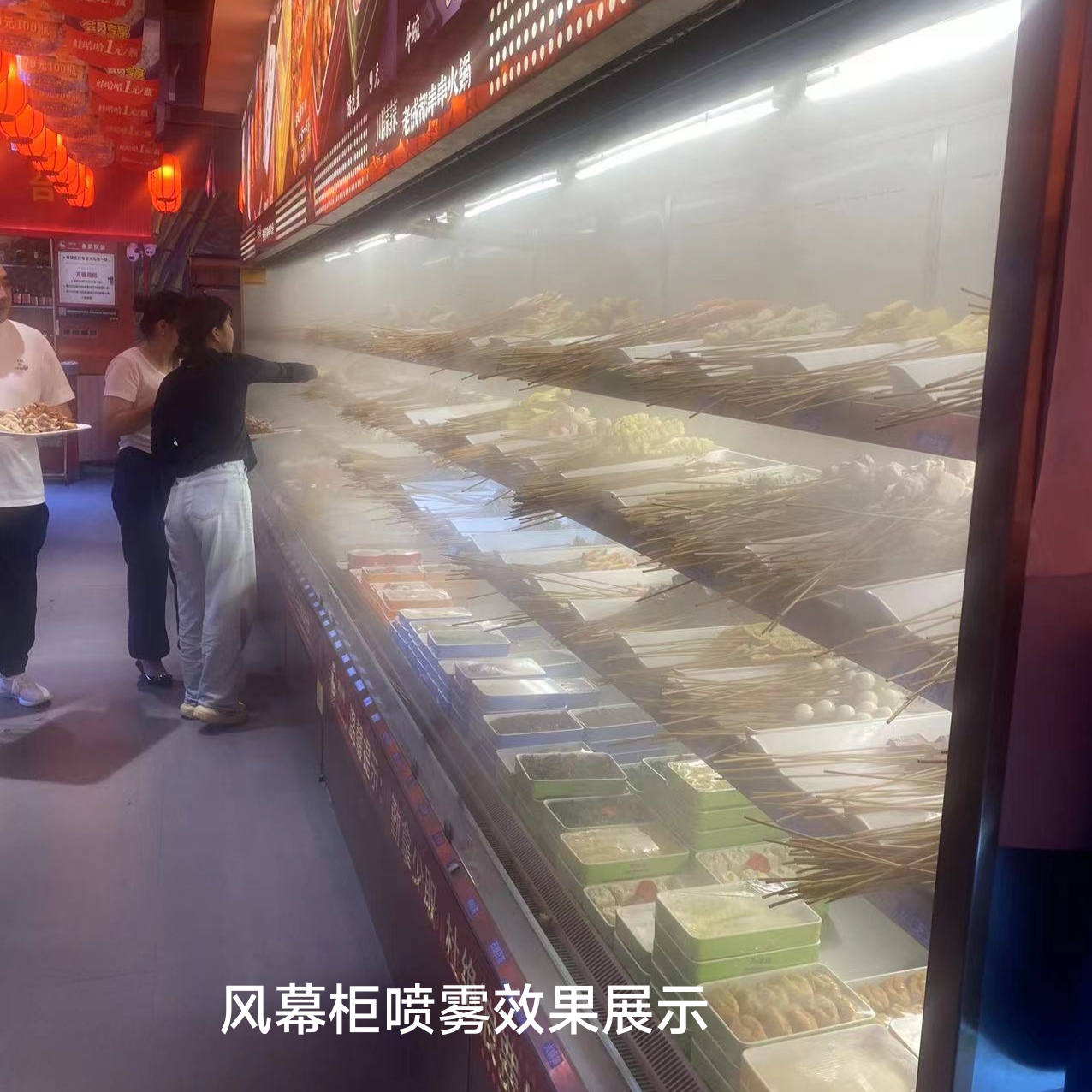 兴南(N)纯铜管风幕柜：水果蔬菜的新鲜守护神，超市展示的必备神器！