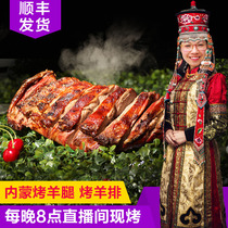 Now Roast Lamb Lantry Herds Munte Produce Carbon Toasted Whole Goat Ready-to-eat Barbecue Daily Fresh Hands Ripping Cooked Food For A Dip In Stock