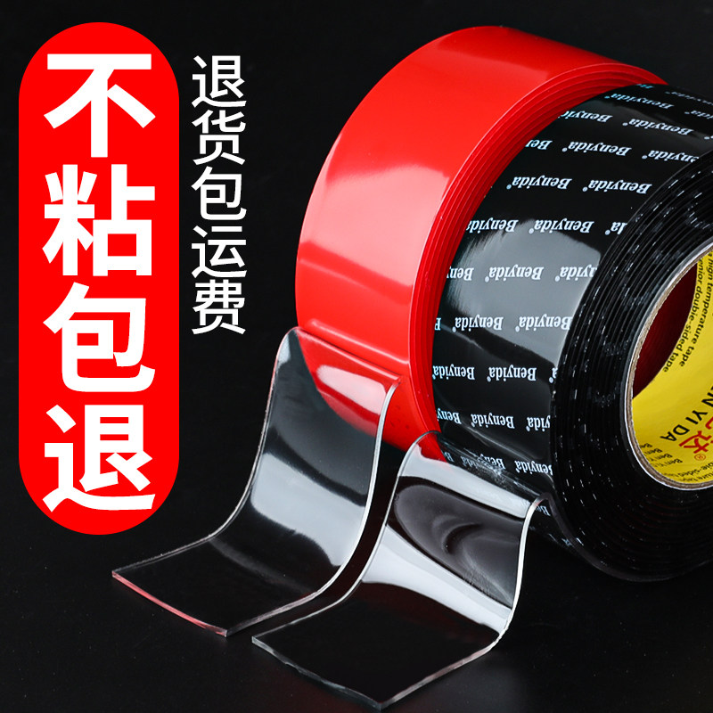 Nano double-sided rubber universal wall strong indefinite patch magic sticker anti-slip sticker fixed paste artifact