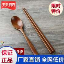 Uniform spoon chopsticks Chopsticks spoon set wooden creative Korean version of small spoon portable children thick mixed rice restaurant