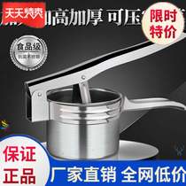 Dehydrated vegetable machine hand-pressed vegetable stuffing squeezing water remoter mold extrusion Dumpling Dumpling press filling