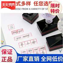 The four-line and three-grid seal Tian Ze primary school teaching corrected the first grade Set Square class correction score