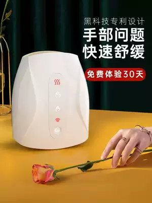 Alishen Hand knuckles pain Kneading acupoint massager artifact Automatic palm and wrist numbness hot compress Smart