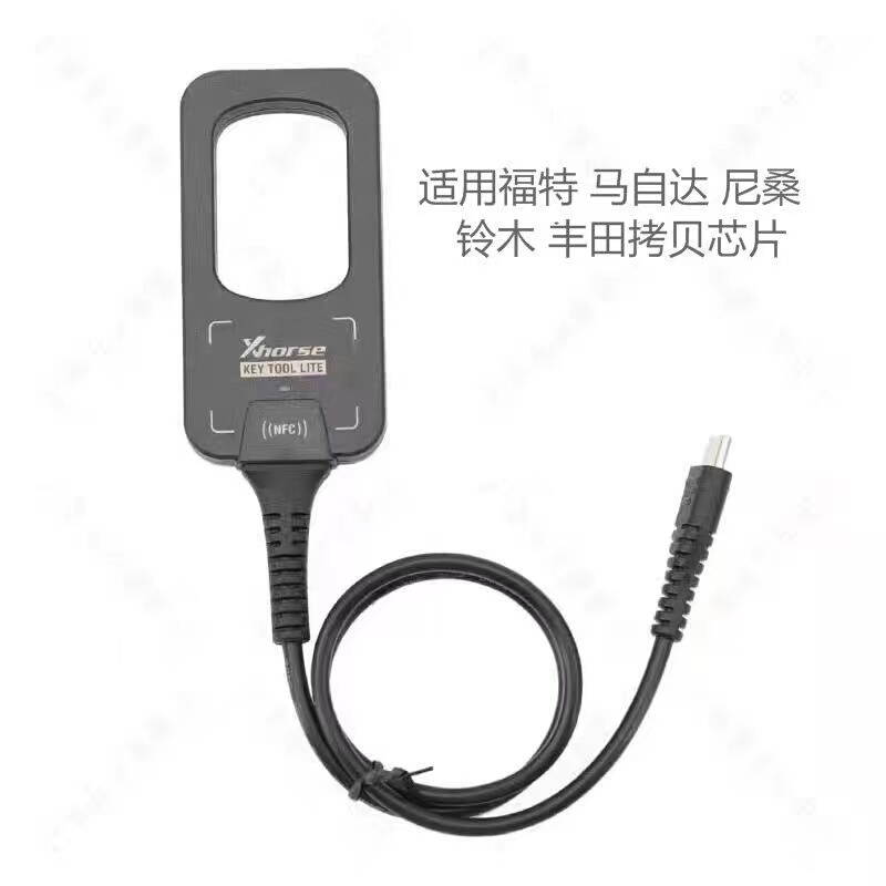 Ford, Great Wall, Mazda, Etc. Car Remote Control Cloning Chip Instrument