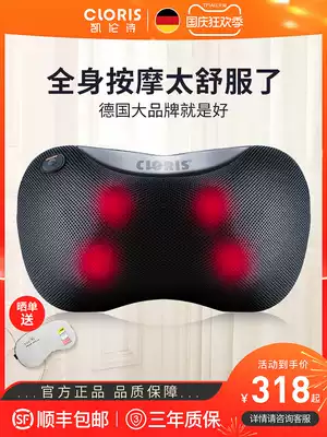 German cervical massage artifact back waist pillow full body kneading cervical spine massage device car home cushion
