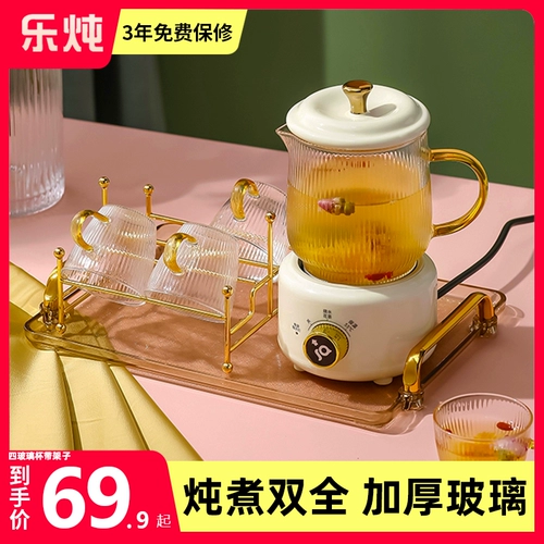 Здоровый 矣 矣 一 体 养 养 养    箬     养 旃 旃 旃 旃     