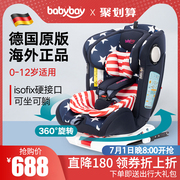 Đức Babybay xe ghế an toàn trẻ em với 0-12 tuổi bé 360 quay xe ISOFIX