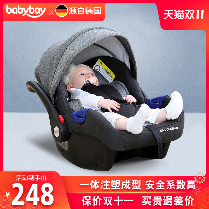 Babybay Baby Lift Basket Out Portable Car Child Safety Seat Newborn Baby On-board Cradle-Taobao