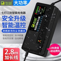 Electric vehicle tricycle 72v high power 60v50AH battery charger 60AH Zone Shengjin Jinpeng 48V40A General purpose