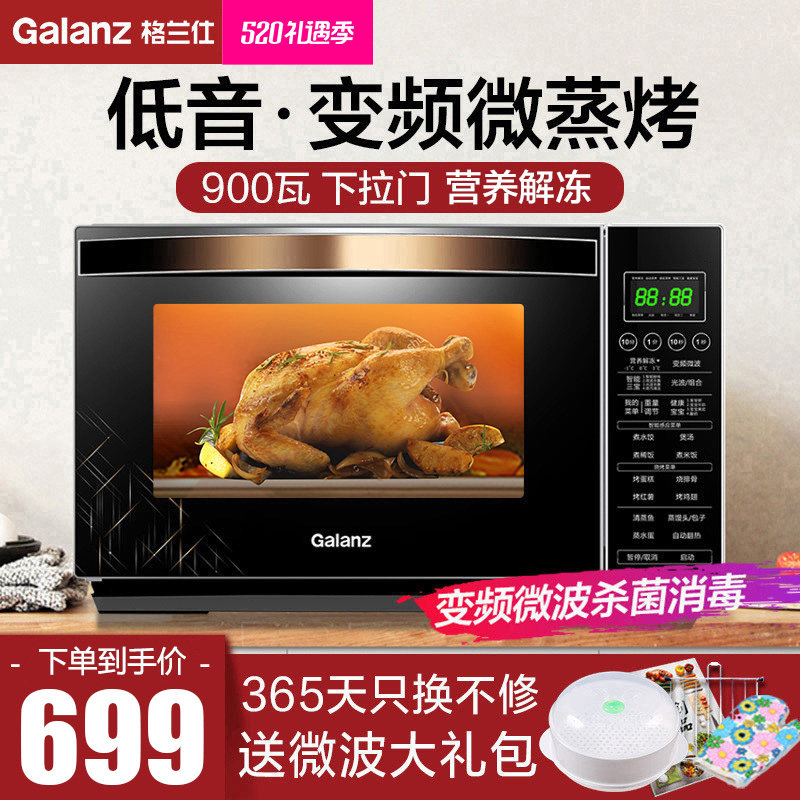 Gransee Frequency Conversion Microwave Oven Smart Flat Drop Door Light Wave Oven Home Microsteam Toaster Oven AllR6TM