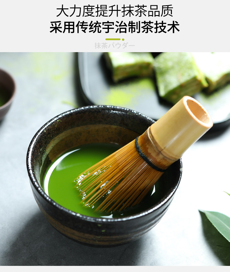 Белый остров матча порошок_14.jpg