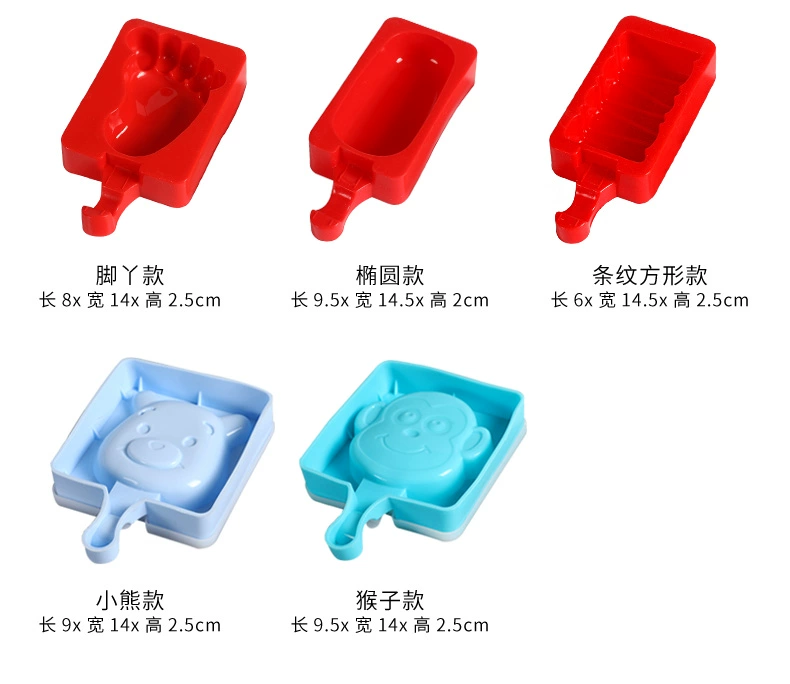 Con cáo kém hơn kem khuôn nhà trẻ em tự chế dễ thương popsicle popsicle popsicle thanh kem kem khối lập phương - Tự làm khuôn nướng