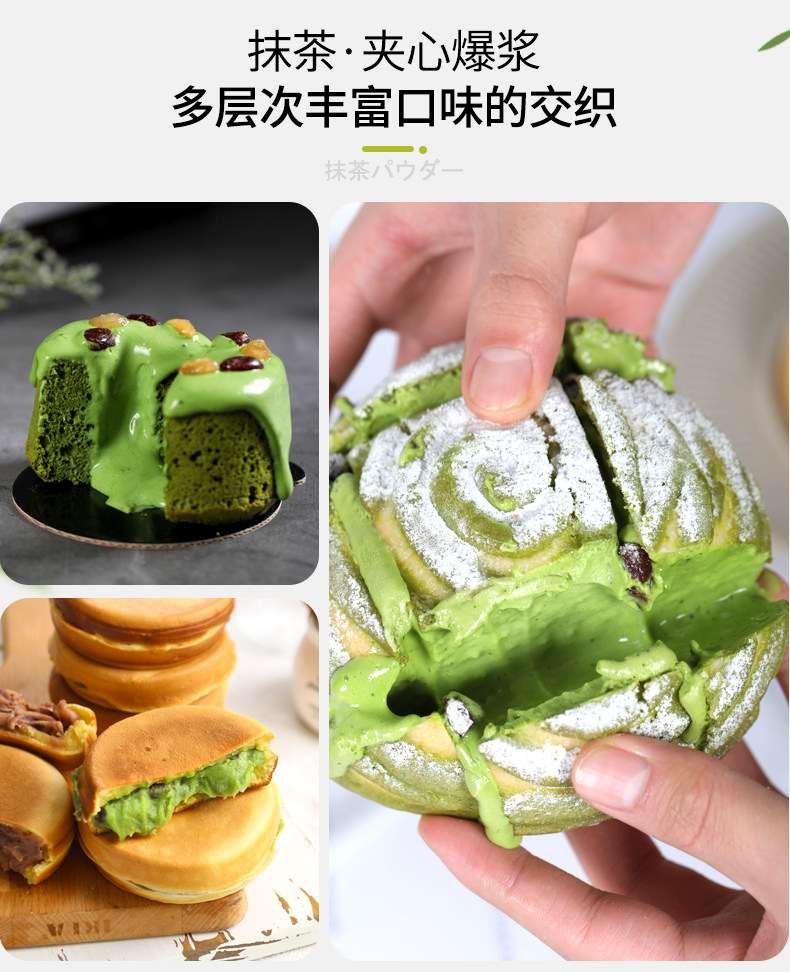 Белый остров матча порошок_19.jpg