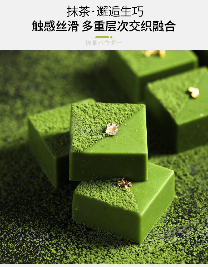 Белый остров матча порошок_16.jpg