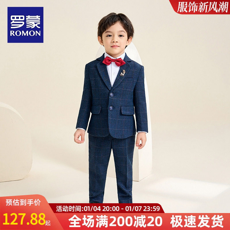 Romon Children Suits Suit Boy Autumn Winter Shuai Qi Yinglun Male Pawn Birthday Dinner Gown Flower Boy Play Out Costume-Taobao