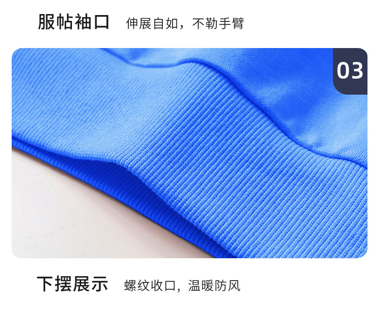 罗蒙 儿童 100%纯棉 时尚印花卫衣 图13