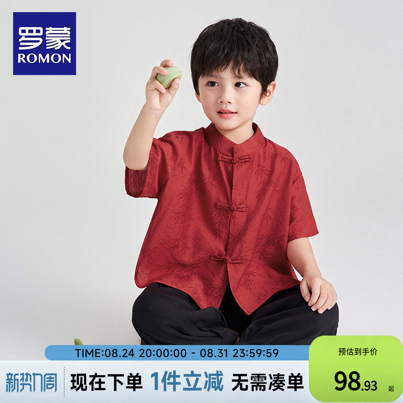 Romon Boys' Summer Hanfu Short-Sleeve Suit, Red New Style Children's Traditional Chinese Style Performance Costume Tang Suit Romon Boys' Summer Hanfu Short-Sleeve Suit, Red New Style Children's Traditional Chinese Style Performance Costume Tang Suit
