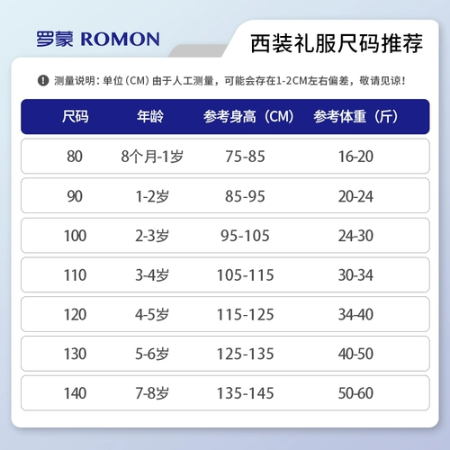 Детский классический костюм, платье девочки цветочницы для мальчиков, костюм мальчика цветочника, подарок на день рождения