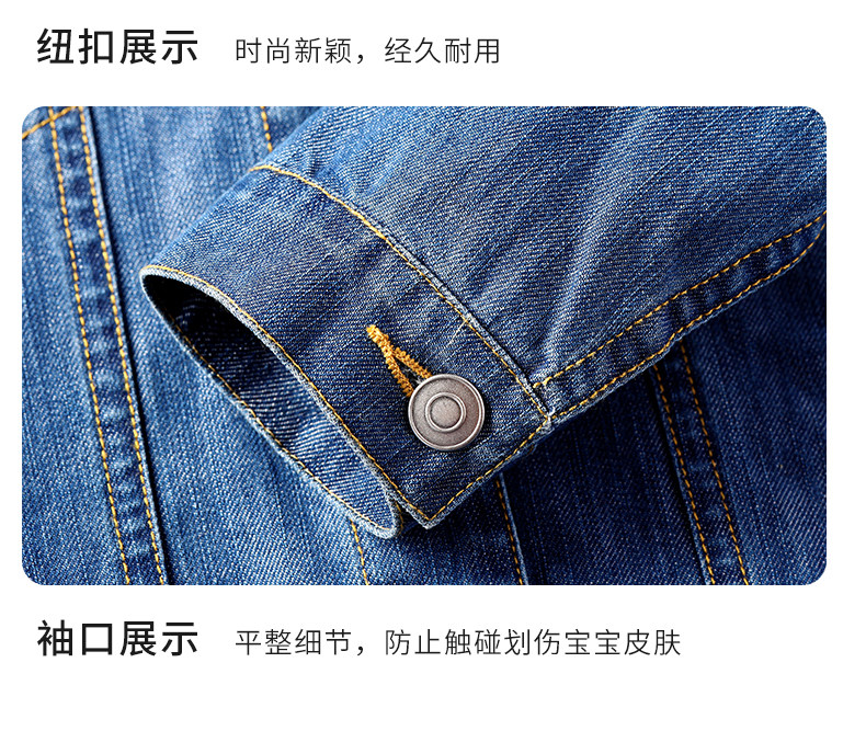 Romon 罗蒙 2022秋季新款 儿童牛仔上衣外套 图3