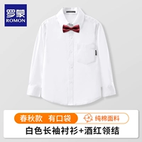 Рубашка, бордовая галстук-бабочка