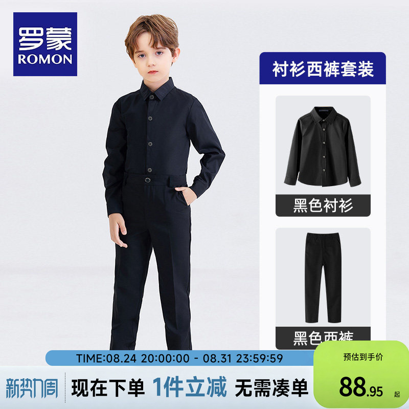 Romon Children's Black Shirt and Black Pants Boys' June 1St Performance Outfit Choir Suit Summer White Shirt and Dress Pants Two-Piece Set Romon Children's Black Shirt and Black Pants Boys' June 1St Performance Outfit Choir Suit Summer White Shirt and Dress Pants Two-Piece Set