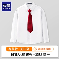 Рубашка, галстук