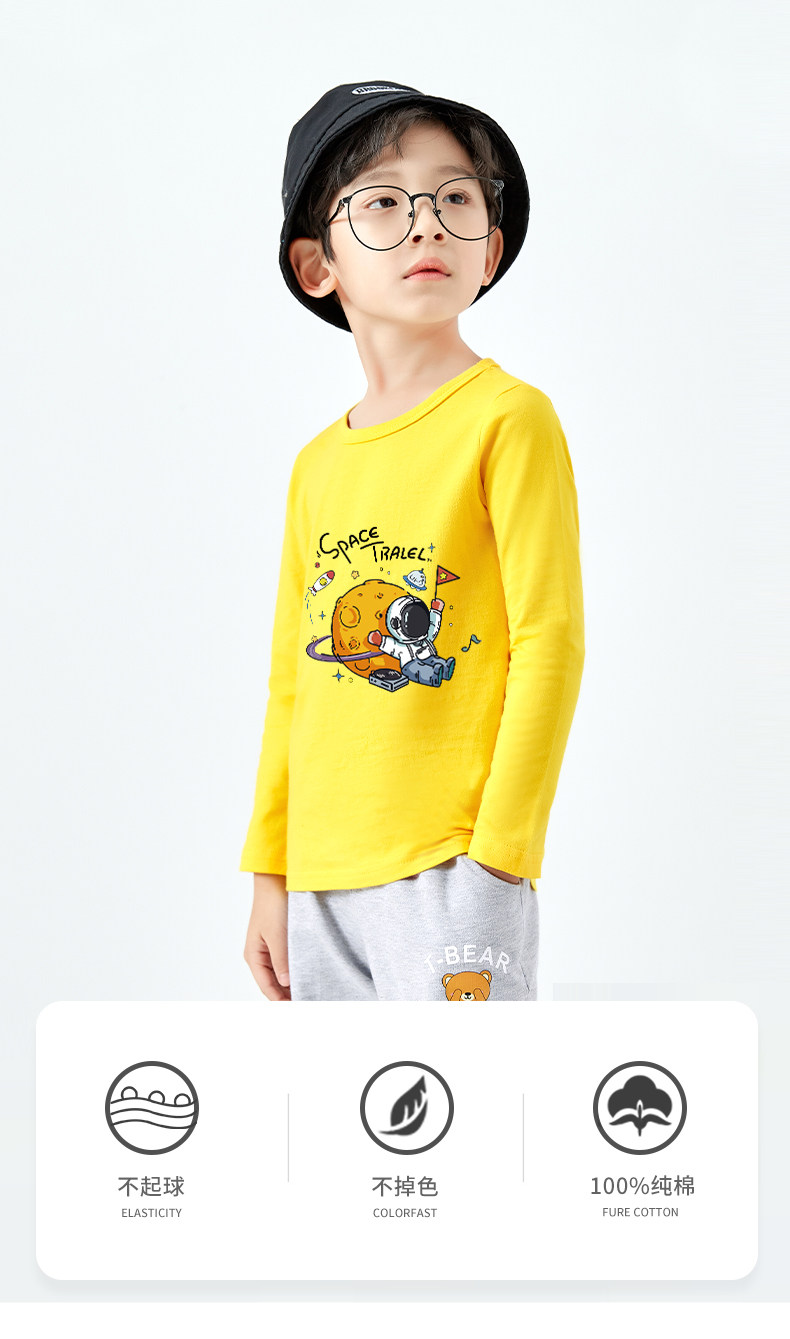 Romon 罗蒙 2022年秋季新款 儿童春秋纯棉长袖上衣 天猫优惠券折后￥29.9包邮（￥49.9-20）男、女童多色可选