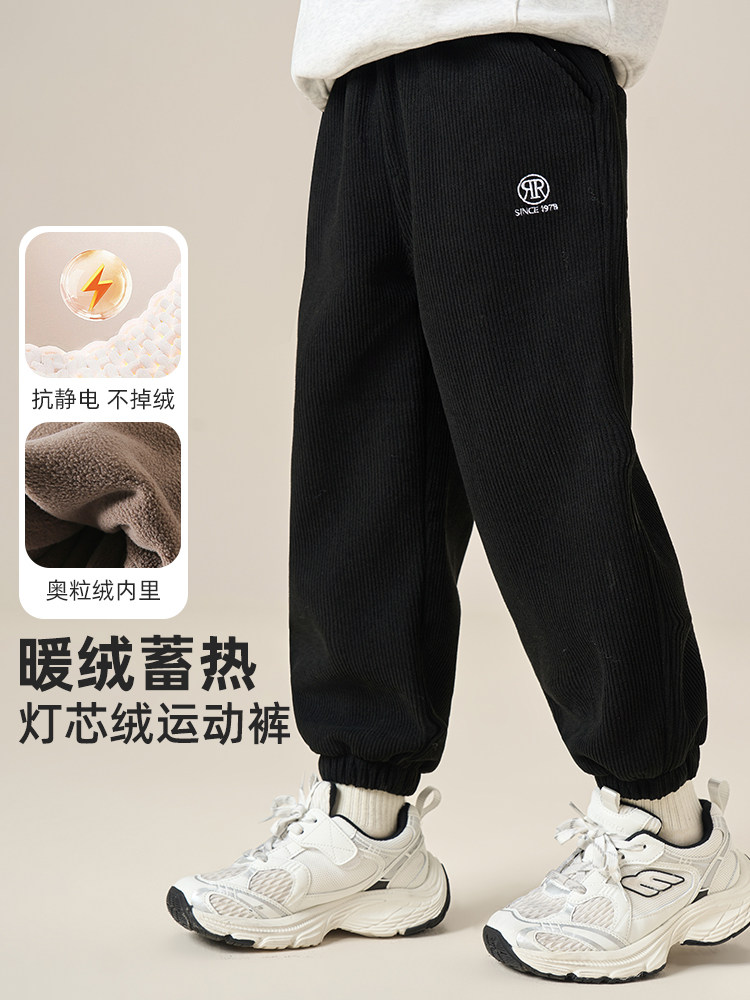 Romon 罗蒙 加绒保暖灯芯绒 儿童运动裤卫裤 双重优惠折后￥49.9包邮 多色可选