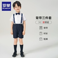 Подтяжки, белая рубашка, шорты, галстук-бабочка