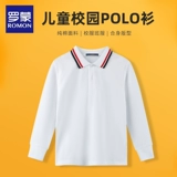 Детская белая футболка polo, хлопковый лонгслив, осенняя рубашка, форма для школьников