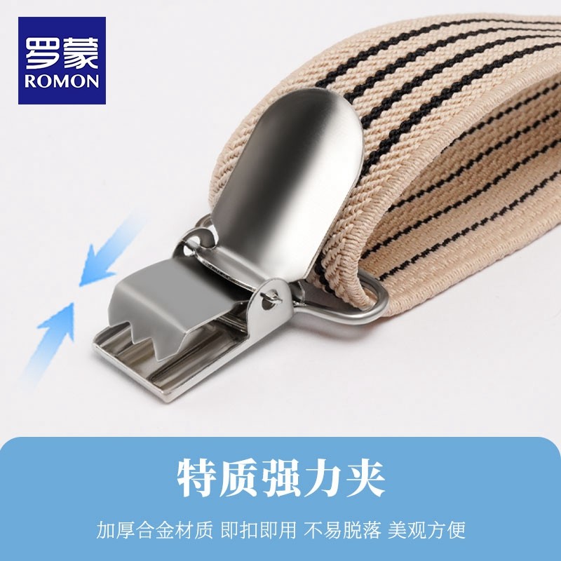 罗蒙儿童裤子背带夹:宝宝的时尚与安全守护者 -背带-淘宝百科网