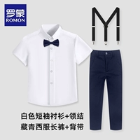 Длинные подтяжки, комплект, рубашка, штаны, галстук-бабочка, 4 предмета