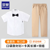 Рубашка, хаки штаны, черная галстук-бабочка