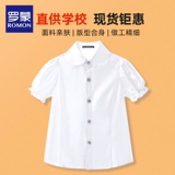 Рубашка для школьников, детский костюм, подходит для подростков