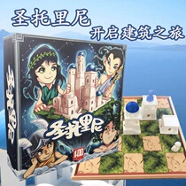 Santorini board game card double two couples match Chinese version of chess and cards leisure party table game
