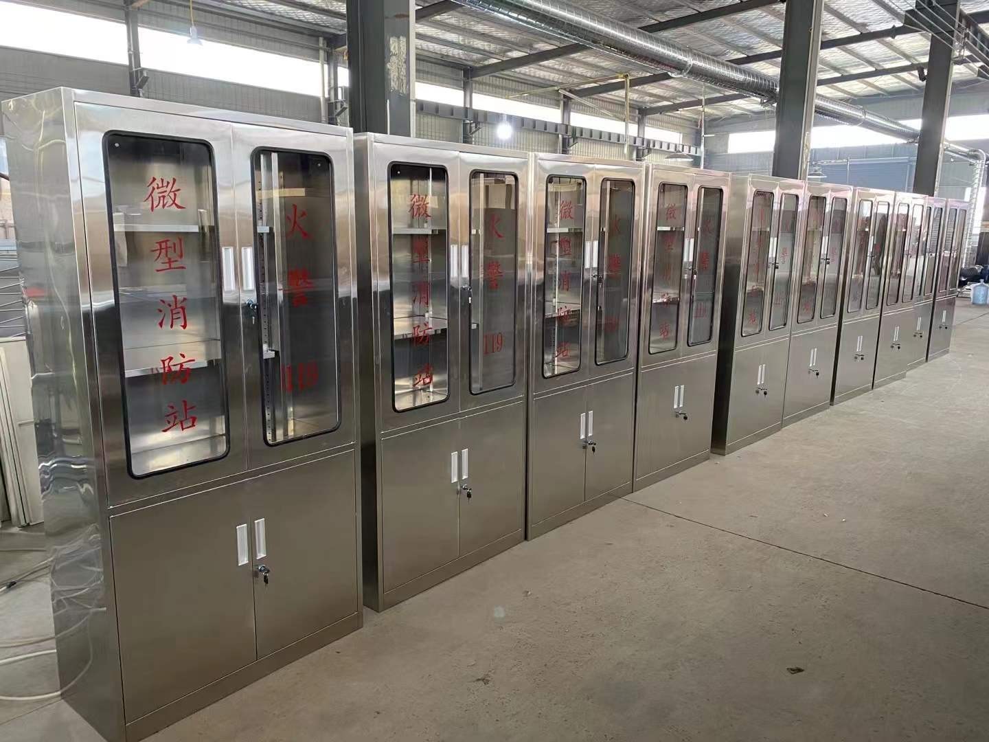 定做304不锈钢微型消防站器材工具物资柜工地柜建筑柜应急展示柜