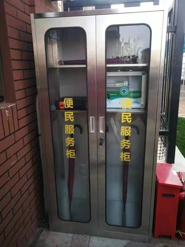 定制304不锈钢便民服务柜社区大厅玻璃门工具柜物业安全消防柜子