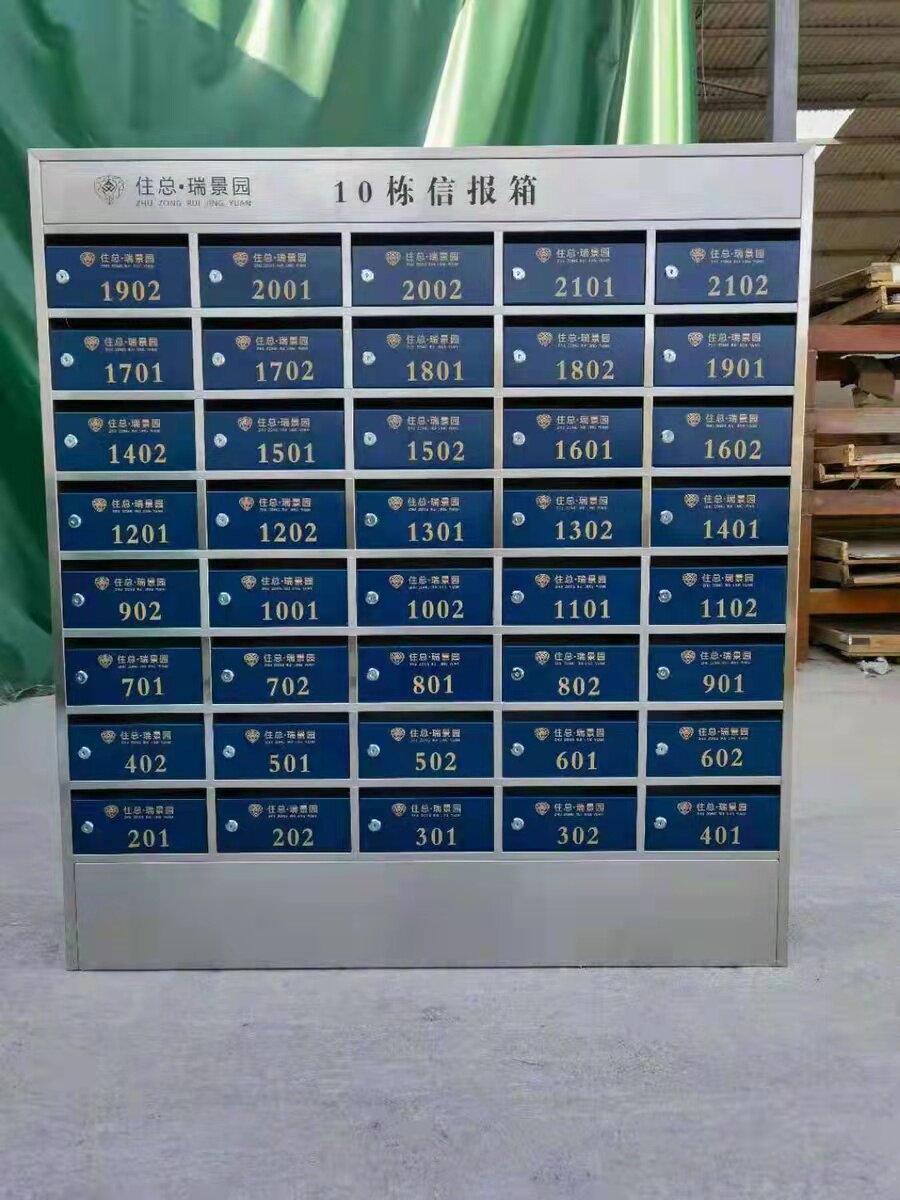 定做201/304不锈钢40门信报箱小区门口普通带锁报刊箱信奶箱邮筒