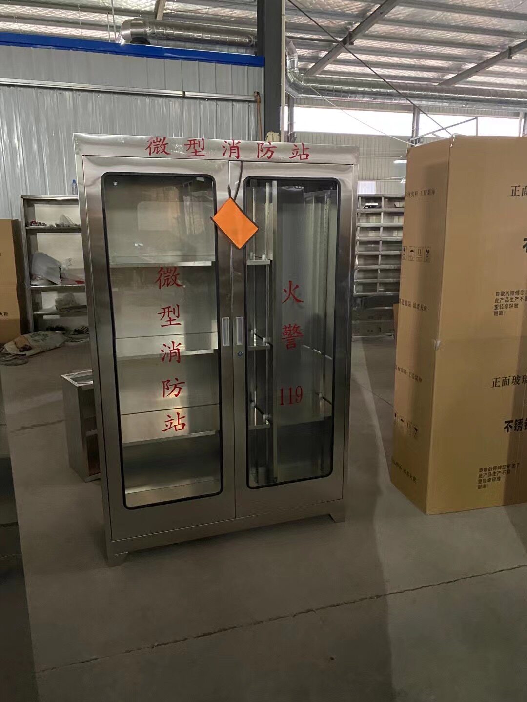 定做304不锈钢消防装备器材柜室外用微型消防柜消防站应急器材柜