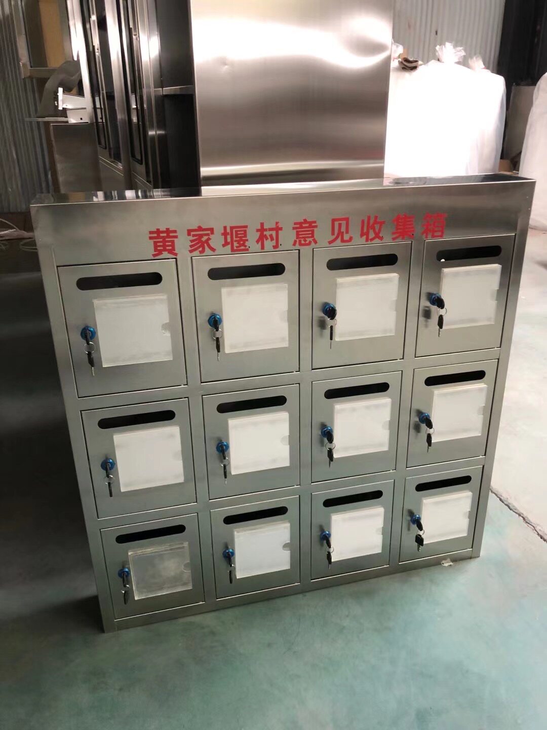 定制不锈钢意见箱室外信报箱带锁举报箱投递箱选举箱功德箱奶箱子