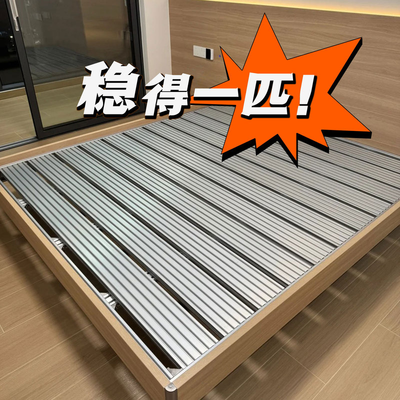 Aluminum Alloy Bed Suspended Metal Bed Frame Moisture-Proof Slatted Bed Frame Aluminum Profile Bed Frame Self-Assembly Bed Frame