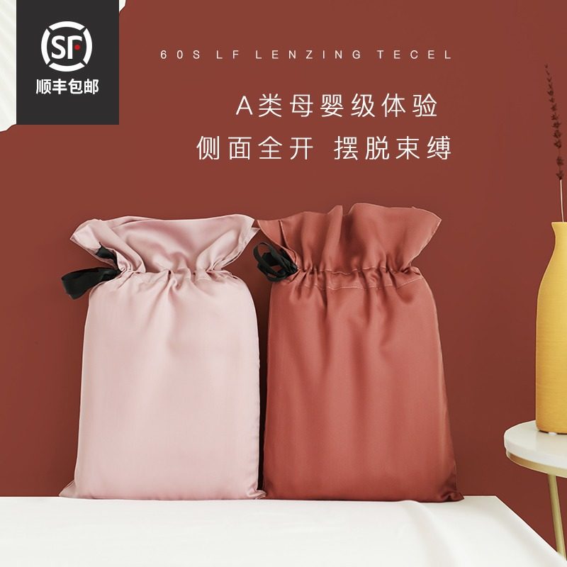 A class Tencel hotel dirty sleeping bag light and thin travel duvet cover portable sheets travel double hotel bedding