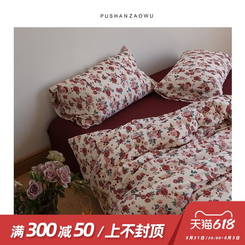 Retro Rose Pure Cotton Four Pieces 